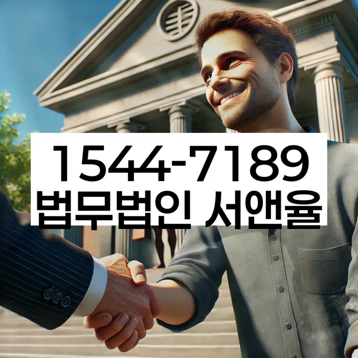 발산동 개인회생