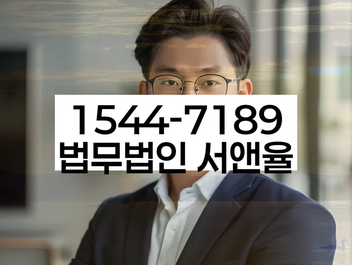 북가좌동 개인회생
