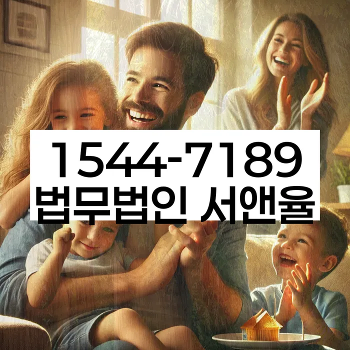 경기도 지둔리 개인회생신청