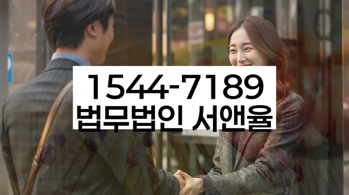 경기도 용두동 개인회생상담