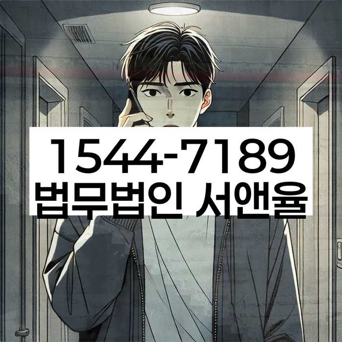 경기도 권선동 개인회생신청