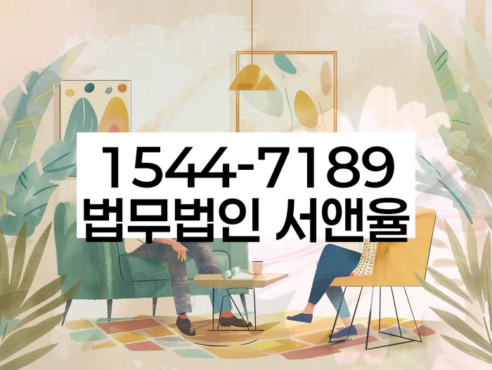 세종특별자치시 감성리 개인회생신청