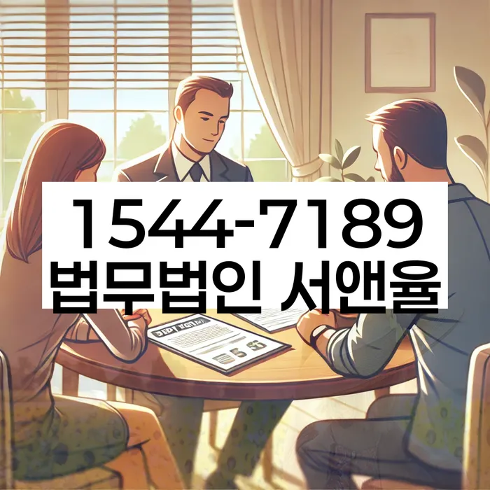 대전 방동 개인회생
