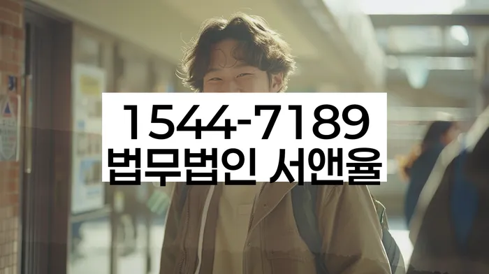인천 지산리 개인회생