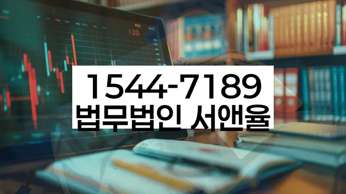 인천 연화리 개인회생신청