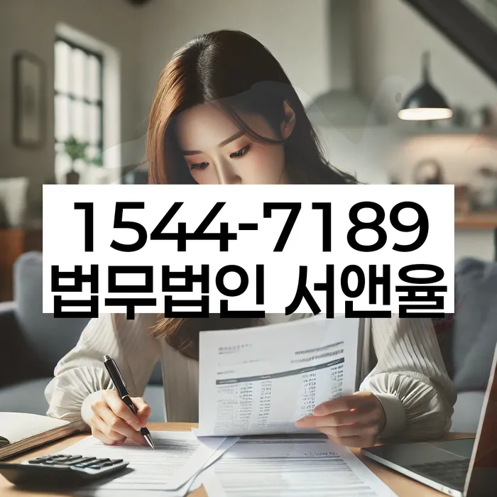 서울 불광동 개인회생 절차