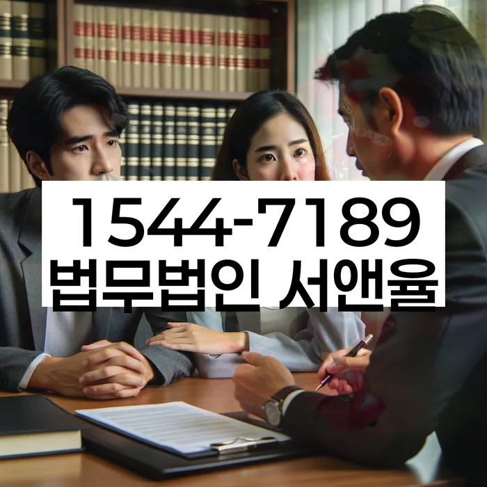 경기도 만세교리 개인회생