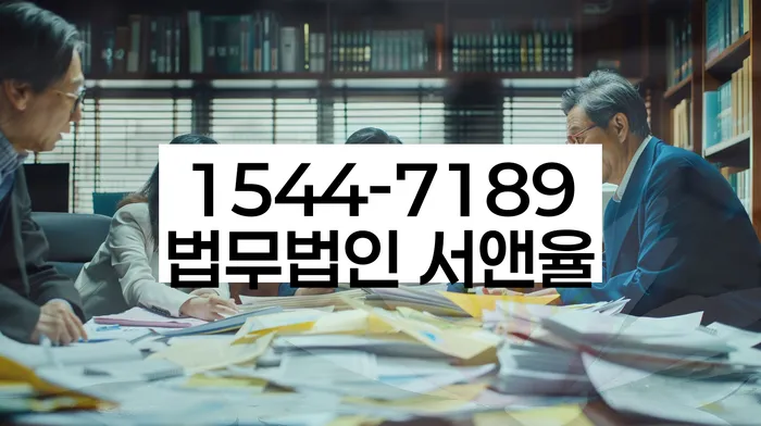 서울 상왕십리동 개인파산비용