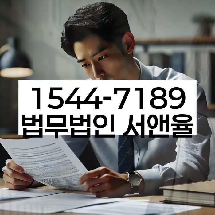 부산 덕천동 개인사업자파산신청