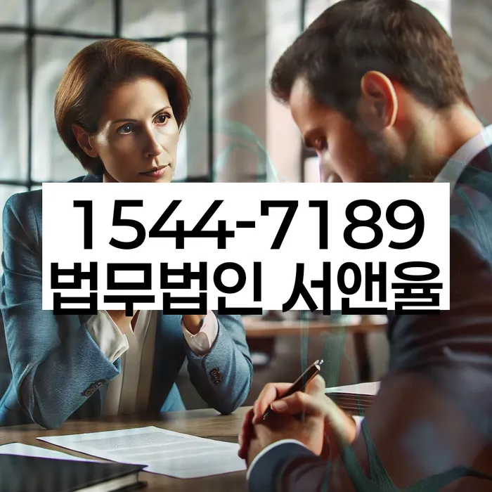 경기도 구운동 캠코신용회복