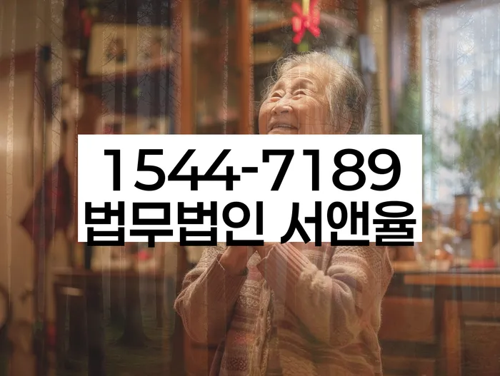충청남도 법인회생변호사