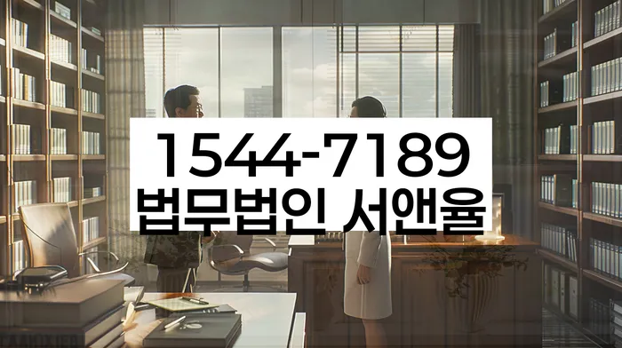 충청북도 유암리 개인회생