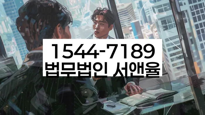 경기도 영천동 주식대출 5억원 개인회생