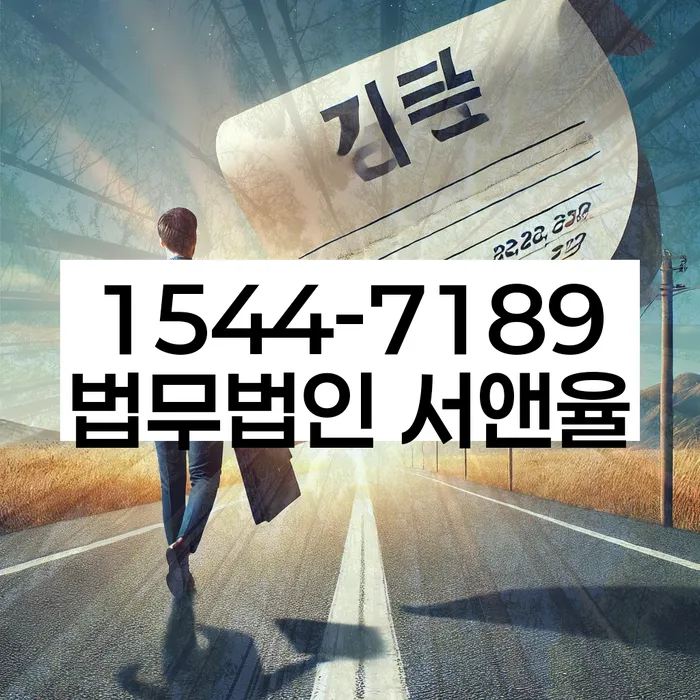 충청북도 교평리 울산파산