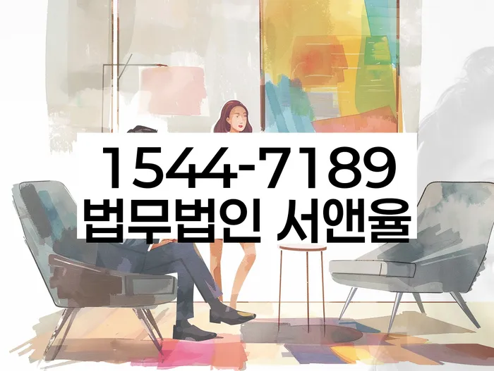 강원도 오정리 파산 신청